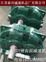 ZDY280-2.5-Ⅲ泰兴减速机及高速轴齿轮配件