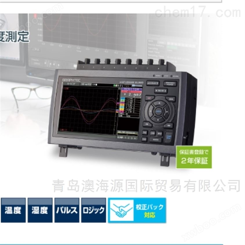 温度测量仪日本图技GRAPHTEC示波器