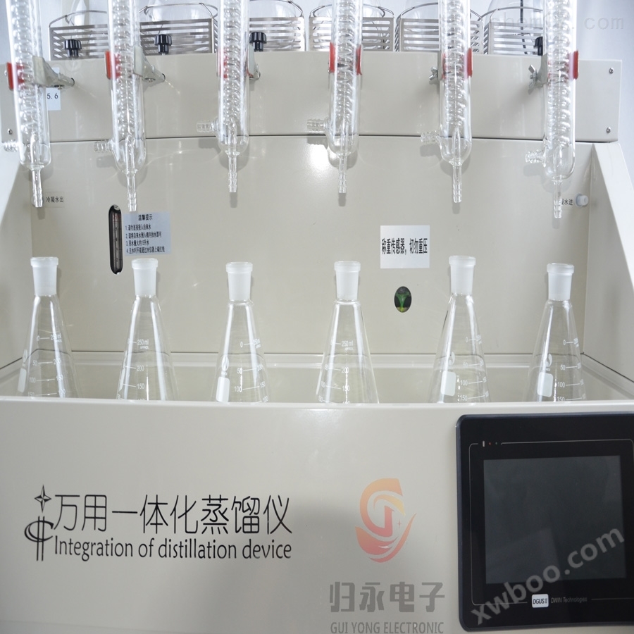 可定制冷却水循环智能蒸馏仪六联厂家