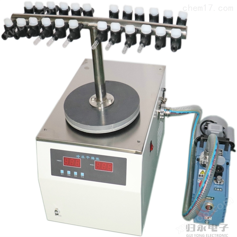 实验室-50℃吸附式冷冻干燥机报价GY-1E-80