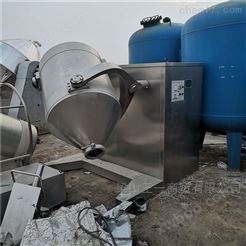 冻干粉厂用二手二维混合机回收供应