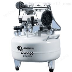 QW-100空压机厂