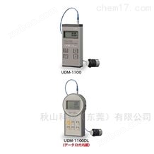 UDM-1100/1100DL日本电磁测器NDK塑料/橡胶用超声波测厚仪