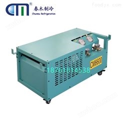 CM-6600售后服务专用快速冷媒回收机
