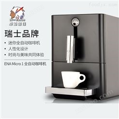 广西南宁咖啡机推荐JURA优瑞全自动进口