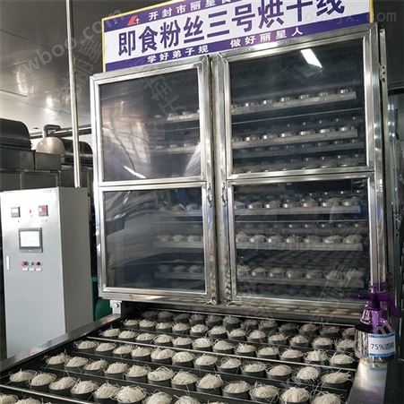 丽星厂家提供的碗装粉丝生产线设备 日产8吨 方便面生产线