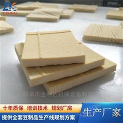豆干加工设备 中科圣创全自动豆腐干机
