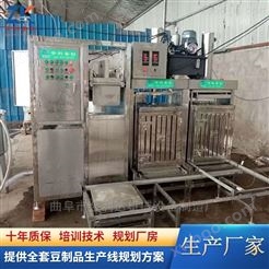自动豆干机 芜湖豆腐干机械设备