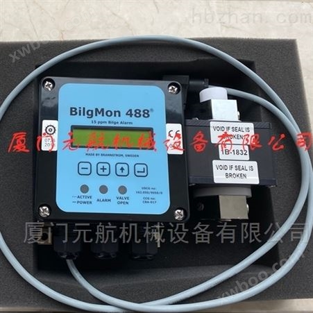 Brannstrom Bilgmon488 15ppm警报系统现货 气体报警器