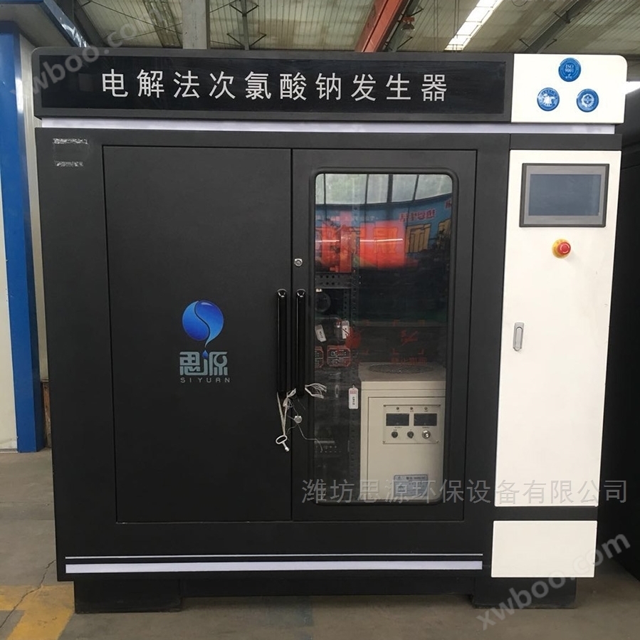 上海污水处理工程配套消毒设备