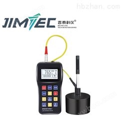JH180便携式里氏硬度计