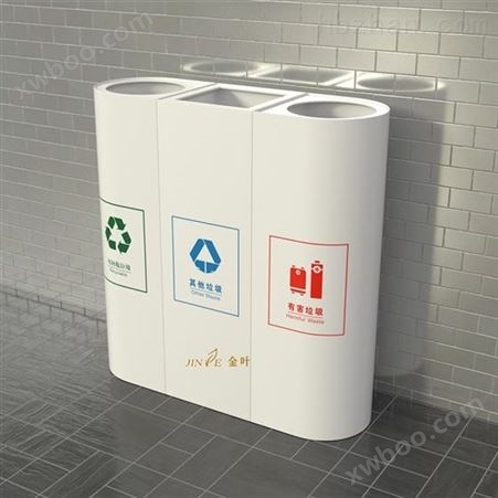JY-A-024室内分类垃圾箱商场垃圾桶回收箱物业果壳箱
