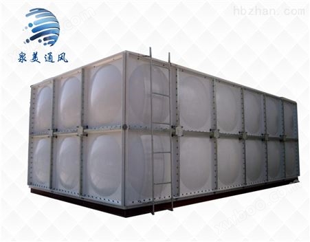 SMC水箱 组合式水箱