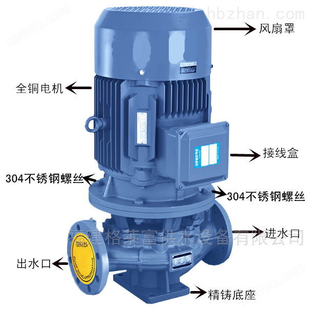 立式管道泵离心泵自来水管道增压泵
