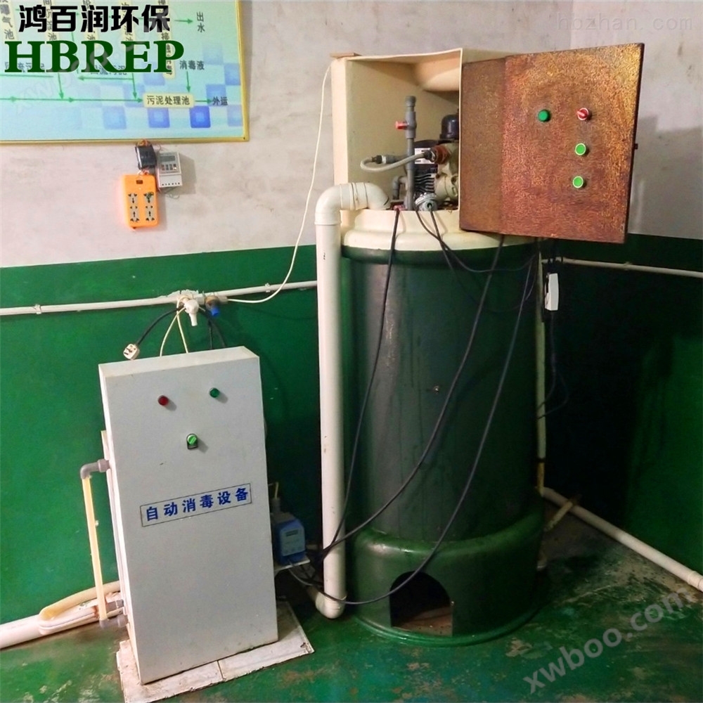 漳州次氯酸钠发生器消毒投加器厂家|鸿百润