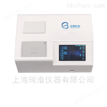 GY-K220型COD氨氮双参数检测仪 多参数水质检测仪