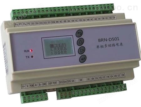 BRN-D500系列导轨多回路电表