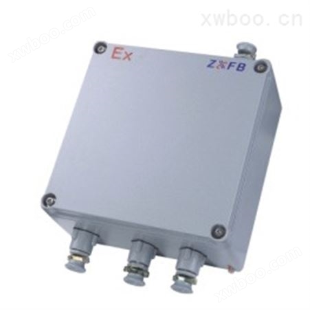 中兴防爆BJX-DIP系列粉尘防爆接线箱（DIP A20）