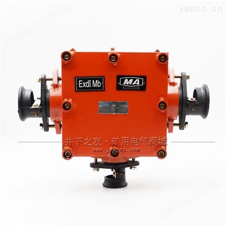 BHD2-200/1140(660)-3G煤矿用三通低压防爆接线盒