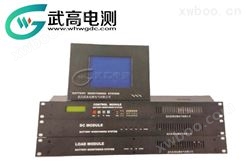 WDKT-8500蓄电池在线监测系统