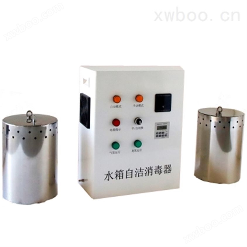 WTS-2B水箱自洁消毒器