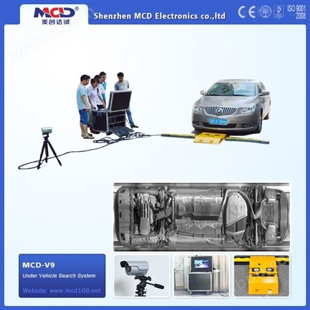 MCD-V9车底安全检查镜