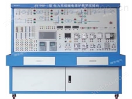 SY-PRP-I型电力系统继电保护教学实验台