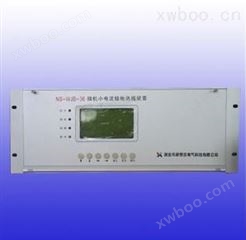 NS-WJB微机小电流接地选线装置