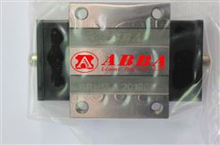 中国台湾ABBA直线导轨,BRS30BL滑轨,东莞一级销售商