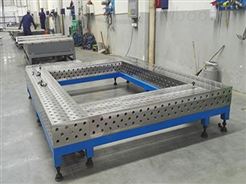 柔性三維組合焊接工裝平臺