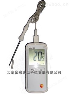 德图testo108防水型食品温度仪