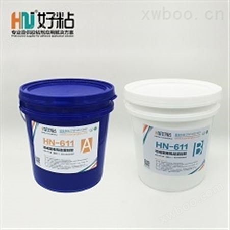 HN-611阻燃型电子灌封胶