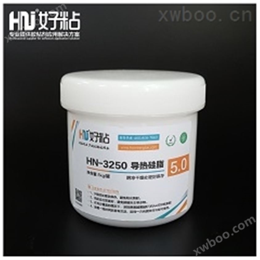 HN-3250 导热硅脂（导热膏）