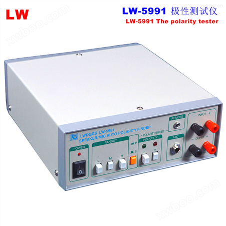 LW-5991 极性测试仪