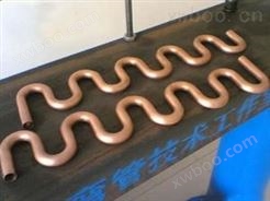 蛇形弯管