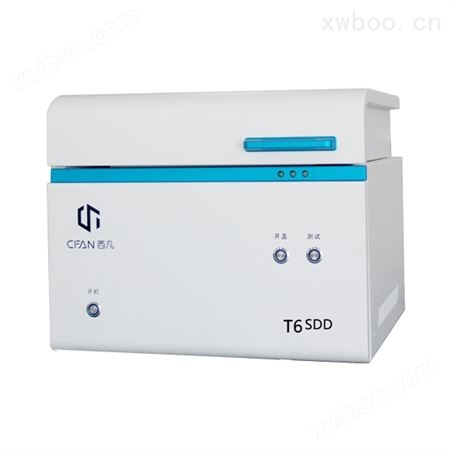 卤素含量检测仪T6-SDD
