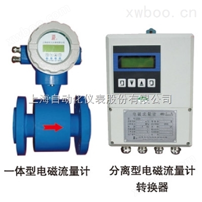 LDCK-65、LDCK-80上海自动化仪表九厂LDCK-65、LDCK-80、LDCK-100、LDCK-150电磁流量计