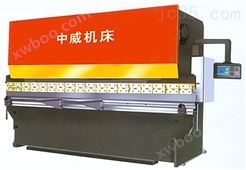 中威WC67K系列数控液压板料折弯机