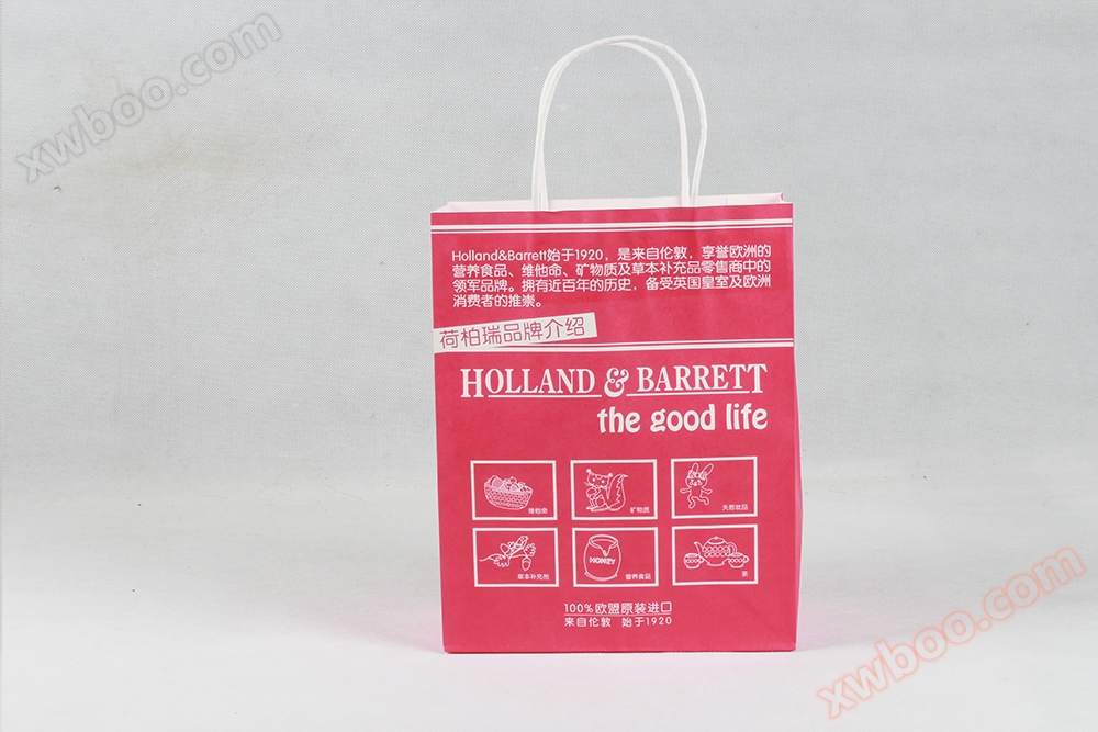 荷柏瑞时尚打包牛皮纸袋定制