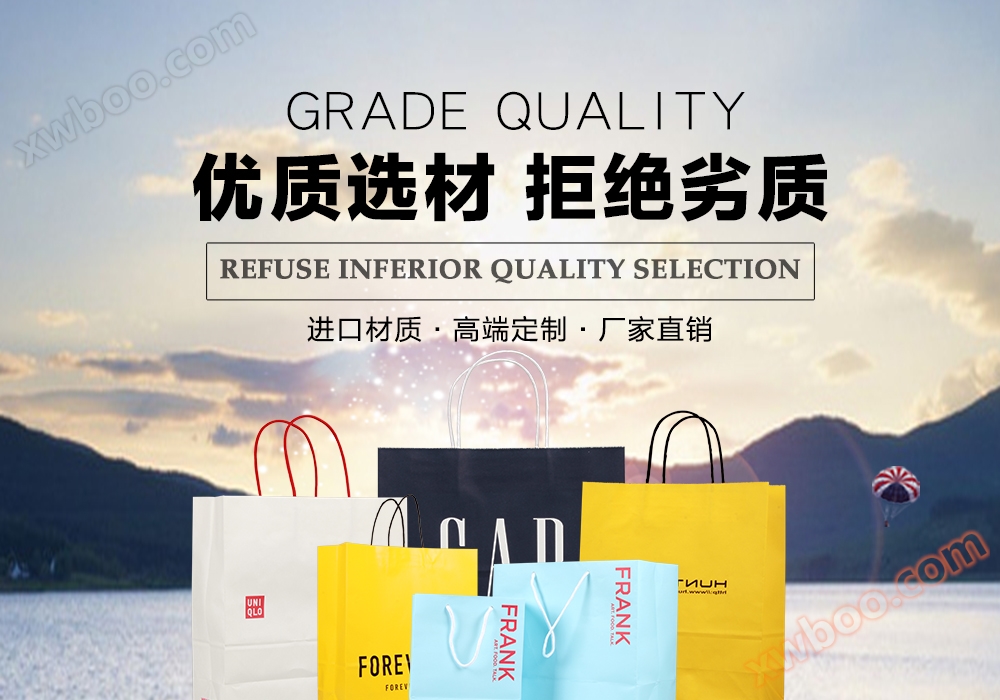 进口材质,高端定制,厂家直销