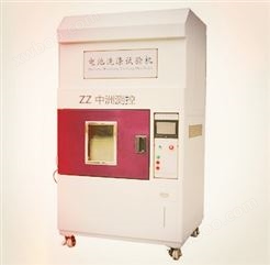 ZZ-A01锂电池洗涤实验装置