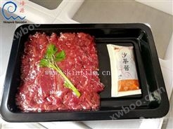 牛肉贴体包装机 肉类贴体包装机 冷冻肉类贴体包装机