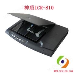 神盾ICR-810阅读器,扫描仪