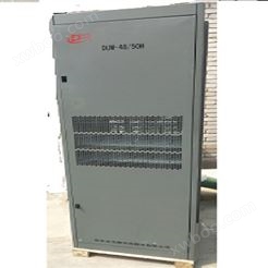 动力源通信电源DUM-48/50H电源柜