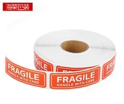五防E邮fragile不干胶贴纸 易碎警示标签
