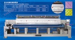 GG705系列多头电脑绗缝刺绣机（3针）