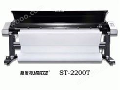 斯米特ST-2200T立式喷墨绘图仪机