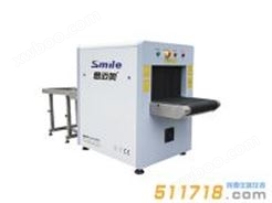 思迈奥 SMA-5030C 通道式行李安检X光机