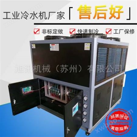 XX-12AD风冷式工业激光冷水机 制冷设备注塑低温实验室冷水机 冷却水循环机