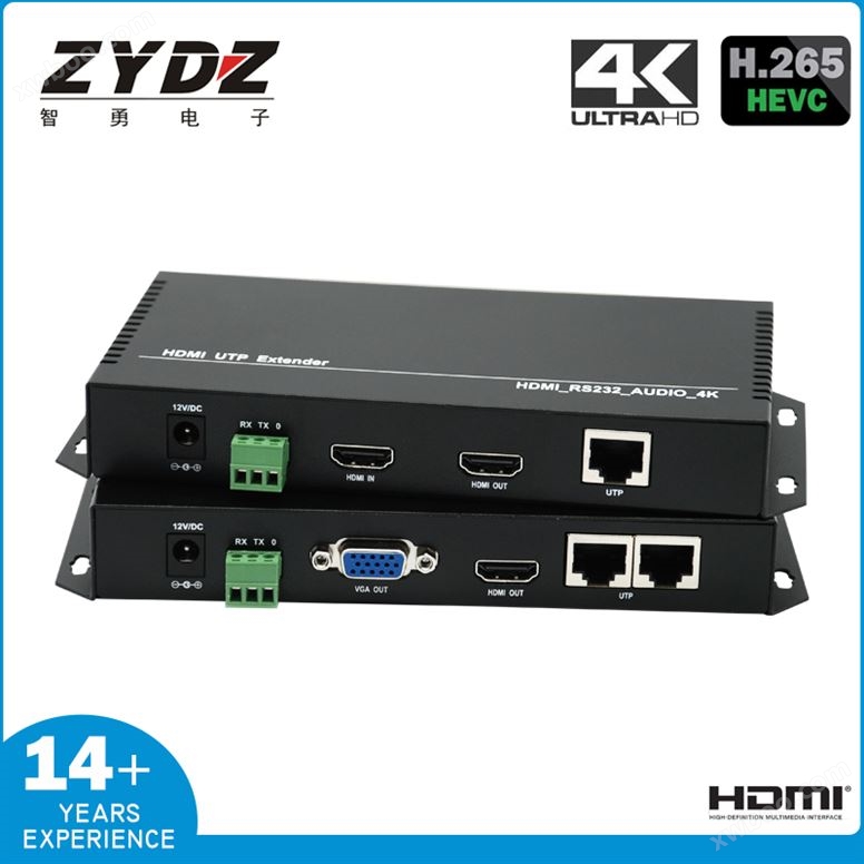 智勇4K高清HDMI单网线延长器H.265网络传输 120米会议教育安防